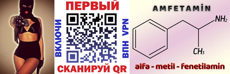 АМФЕТАМИН 98%  Дыгулыбгей 