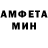 Amphetamine 97% roda Sua