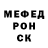 МЕФ кристаллы VATMAN Corp.