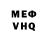 Метадон белоснежный Levada Volodymyr