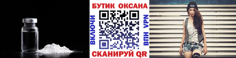 hydra вход  Дыгулыбгей  БУТИРАТ бутандиол 