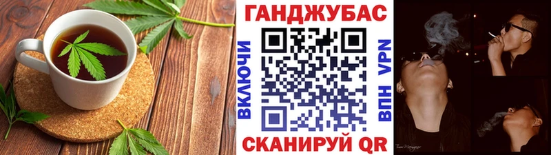 Cannafood конопля  где продают наркотики  Дыгулыбгей 