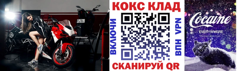 где найти наркотики  Дыгулыбгей  Кокаин Fish Scale 
