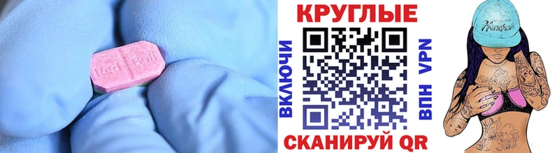 Ecstasy XTC  Дыгулыбгей 