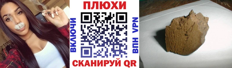 Гашиш VHQ  Дыгулыбгей 