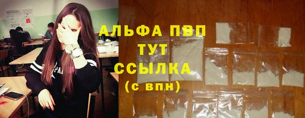 таблы Балахна