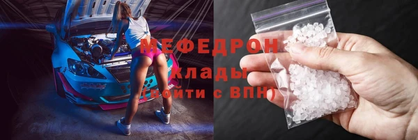 стаф Арсеньев