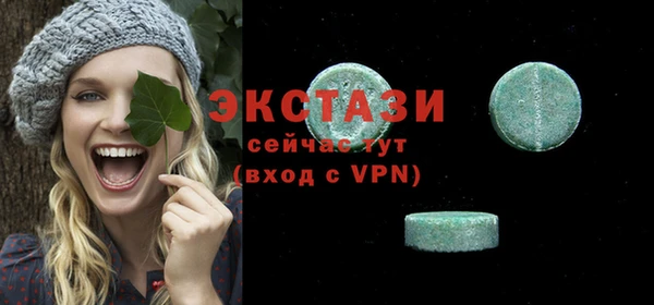 МДПВ Армянск
