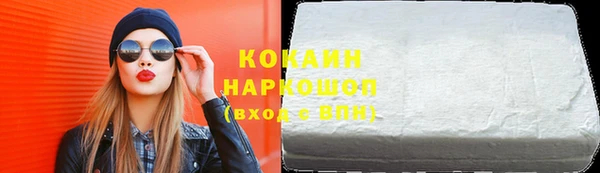 стаф Арсеньев