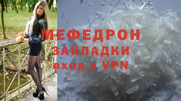 стаф Арсеньев