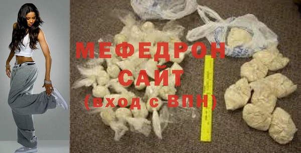 стаф Арсеньев