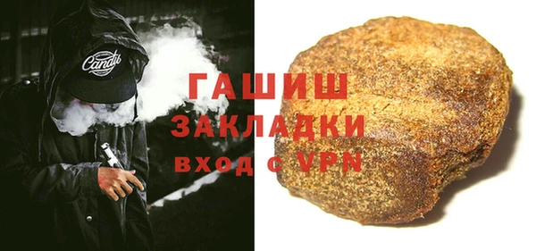 кокаин премиум Ступино