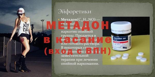 МДПВ Армянск