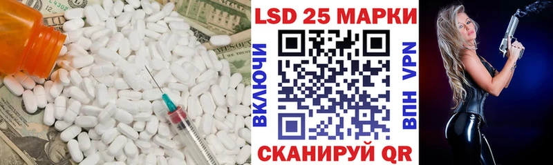нарко площадка как зайти  Дыгулыбгей  LSD-25 экстази кислота 