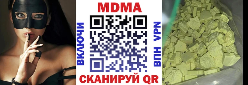 кракен маркетплейс  Дыгулыбгей  MDMA Molly  как найти закладки 