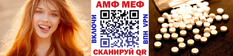 кракен ТОР Дыгулыбгей МЕТАМФЕТАМИН кристалл
