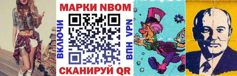 блэк спрут ссылка  Дыгулыбгей  Марки N-bome 1,5мг  наркотики 