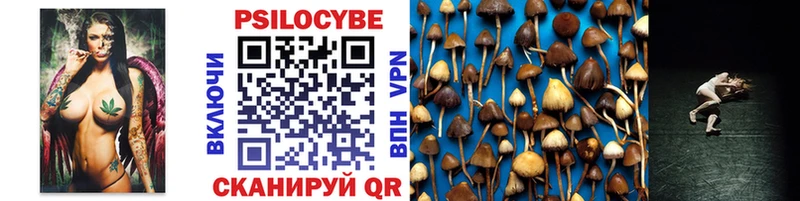 Галлюциногенные грибы Cubensis  мега зеркало  Дыгулыбгей 